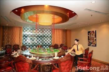 Jinan Mineral Hotel Hongjialou Luaran gambar